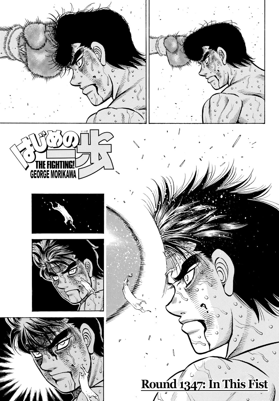 Hajime no Ippo Chapter 1347 1